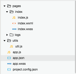 小程序目录结构